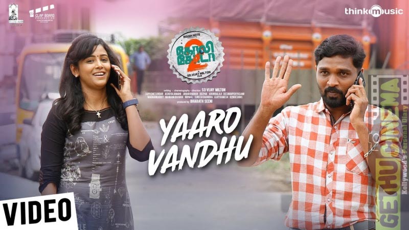 Golisoda 2 | Yaaro Vandhu Video Song | SD Vijay Milton | Bharath Seeni, Samuthirakani | Achu - Gethu Cinema
