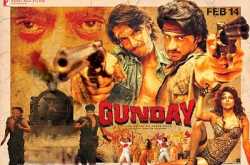 Gunday Music Review