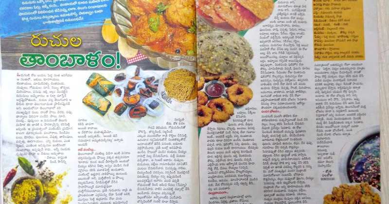 Happy Birthday ... జన్మకు సార్ధకత