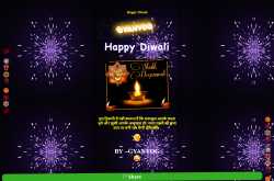 Happy Diwali 2018 Wishes