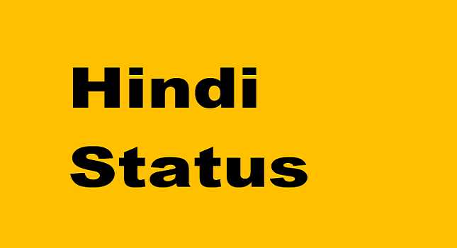 Hindi Status For Facebook And Whatsapp Status