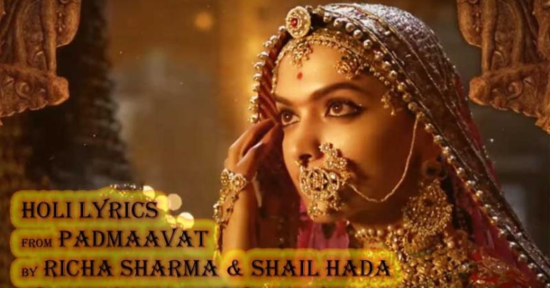 Holi Lyrics - Padmaavat | Richa Sharma | Shail Hada