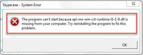 Отсутствует api ms win crt stdio. Отсутствует api ms win crt stdio