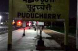 How not to do Pondicherry Part One 