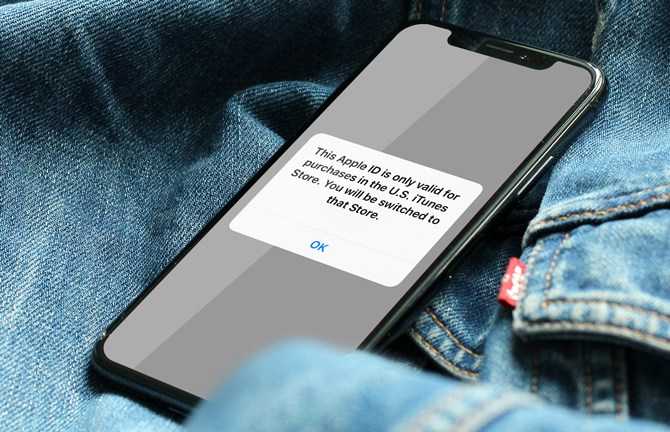 How To Change App Store Country On IOS 12/11 - TechWiser