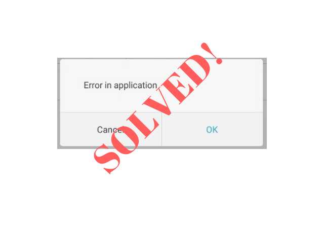 How To Solve Error In Application In Mi?
