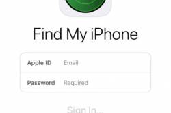 How to use Find my iPhone app - Gadget Haunt