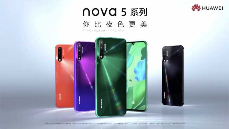 Huawei Nova 5 Series Launched In China: Nova 5, Nova 5 Pro, Nova 5i | GarimaShares