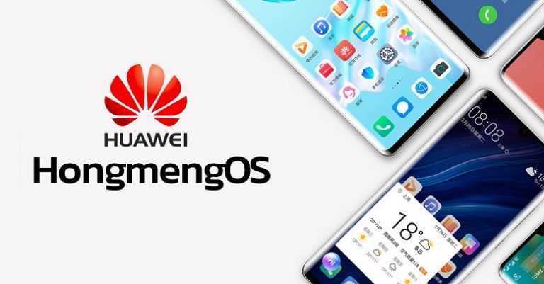Huawei Working On Hongmeng OS