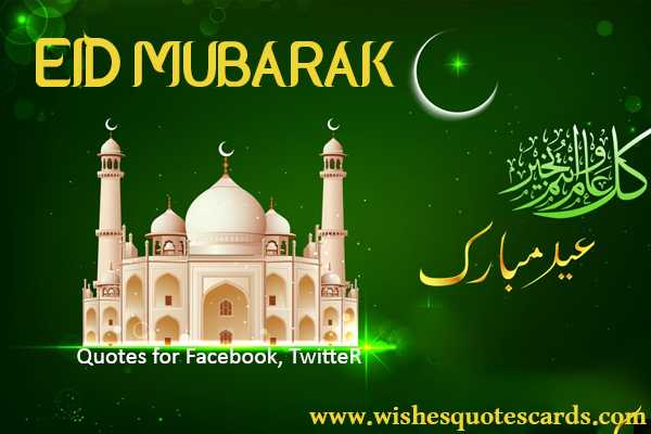 HugeDomains.com - WishesQuotesCards.com Is For Sale (Wishes Quotes Cards)