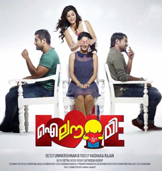 I Love Me Malayalam Movie Images, Cast And Crew, Videos, Wallpapers, Reviews