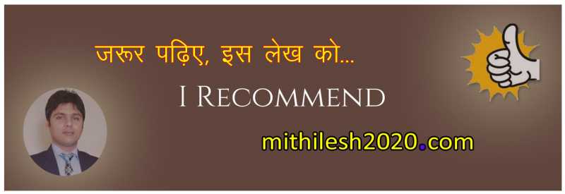 I Recommend This Hindi Article, BBC Hindi, Terrorism, Islam, Father, Inspirational