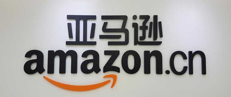 If Amazon Can’t Compete In China, Should They Exit? - Dhar Dhar