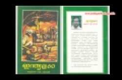 India @ 60 (Malayalam)