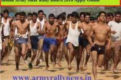 Indian Army Rally Bharti Sikar 2018 Online Registration-joinindianarmy.nic.in