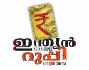 Indian Rupee (Malayalam) - Movie Review