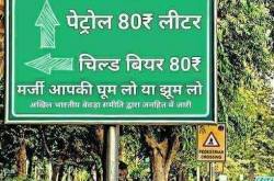 Indians can adapt to any situation