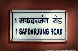 Indira Gandhi Memorial