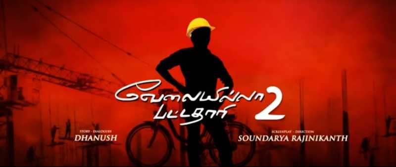 Iraivanai Thandha Iraiviye Song Lyrics From Velaiyilla Pattathari 2