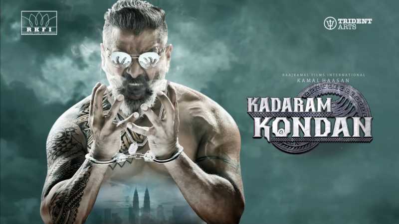 Kadaaram Kondaan - Worth Watching In Amazon Prime Or Theater? | CupofGuilt