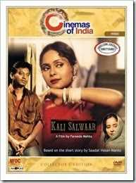 Kali Salwar (2002)