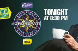 Kaun Banega ......................