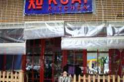 Kuai kitchen - Colaba