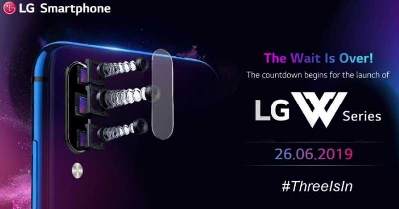 LG W Series Smartphone: Launching On 26th June 2019