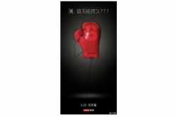 Lenovo S5 Expected to be Launch on March 20