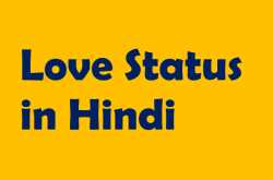 Love Status in Hindi for Whatsapp and Facebook updates