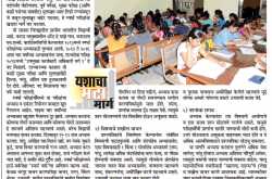 MPSC अभ्यास: सकारात्मक दृष्टिकोन ठेवा  