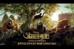 MY MEMORIES OF THE JUNGLE BOOK