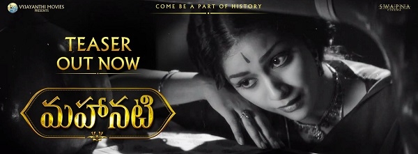 Mahanati/Nadigaiyar Thilagam - Music Review (Telugu/Tamil Soundtrack)