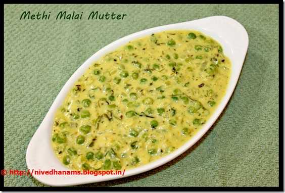 Methi Malai Muttar