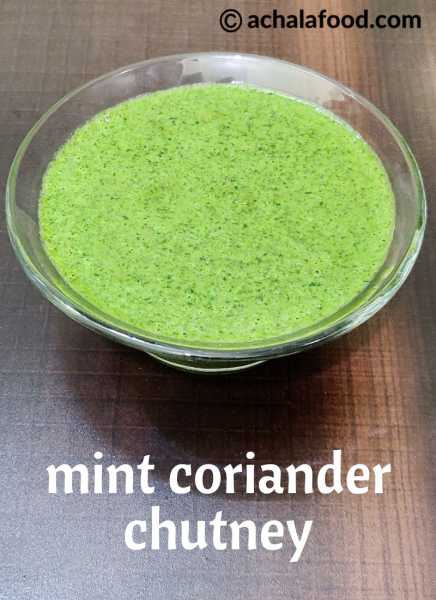 Mint-Coriander Chutney Recipe | Dhaniya Pudina Ki Chutney Recipe