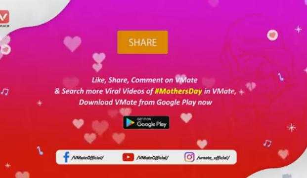 Mothers Day With VMate Contest - Win Rs. 500 Paytm Cash - ContestNews