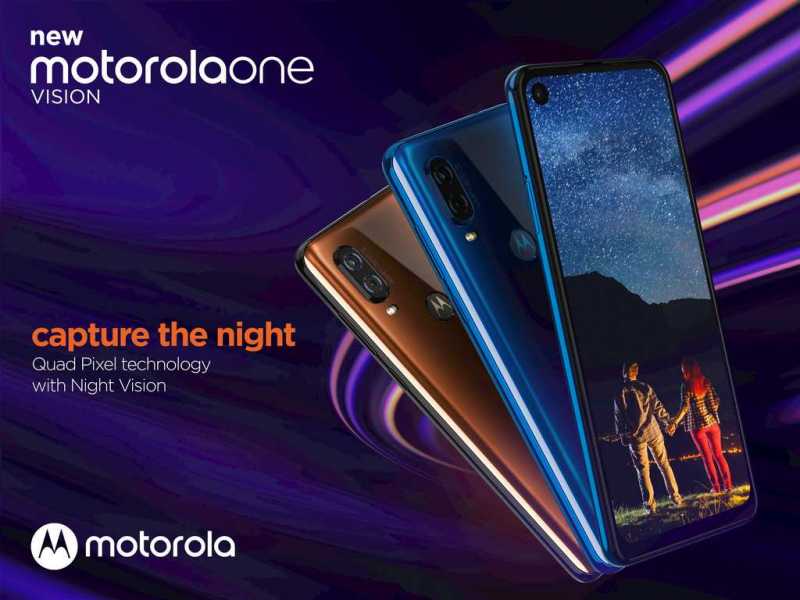 Motorola One Vision To Be Launched On 20 June In India
