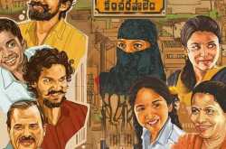 Movie Review - C/o Kancherapalem