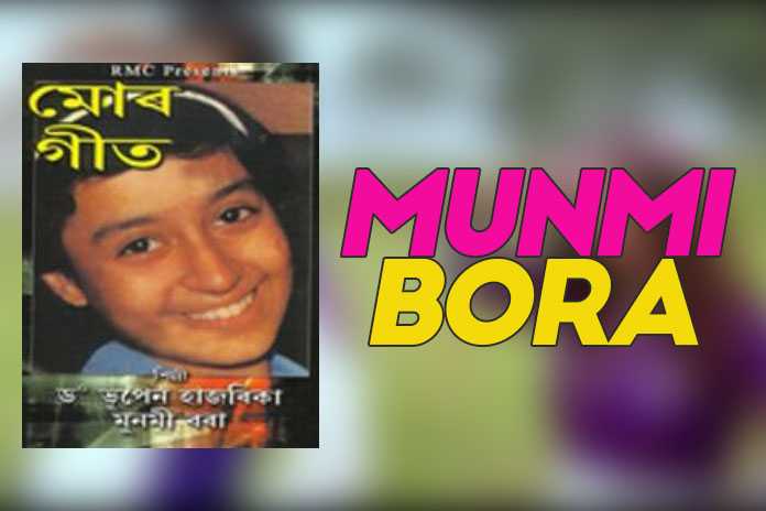 Munmi Bora - A Singing Sensation Of ’80s And Her Songs [Jukebox Inside]