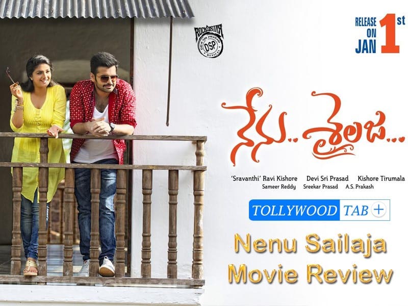 Nenu Sailaja Movie Review - Tollywood Tab