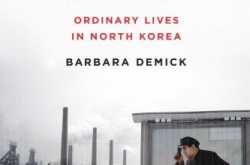Nothing to Envy: Ordinary Lives in North Korea