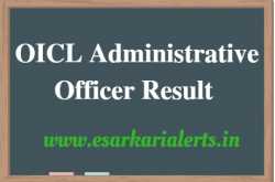 OICL Administrative Officer Result 2017 - AO Phase 1 & 2 Cut Off