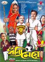 Of Moments, People, Faces And Sweet Nothings!