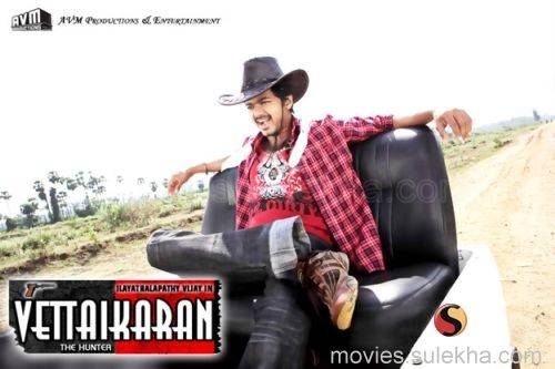 POP CORN - VETTAIKARAN