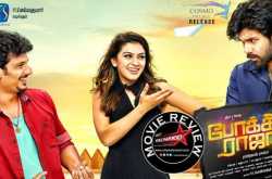 Page not found | செய்திகள், விமர்சனம், தொகுப்புகள், வீடியோ