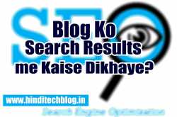 Page not found – Hindi Tech Blog