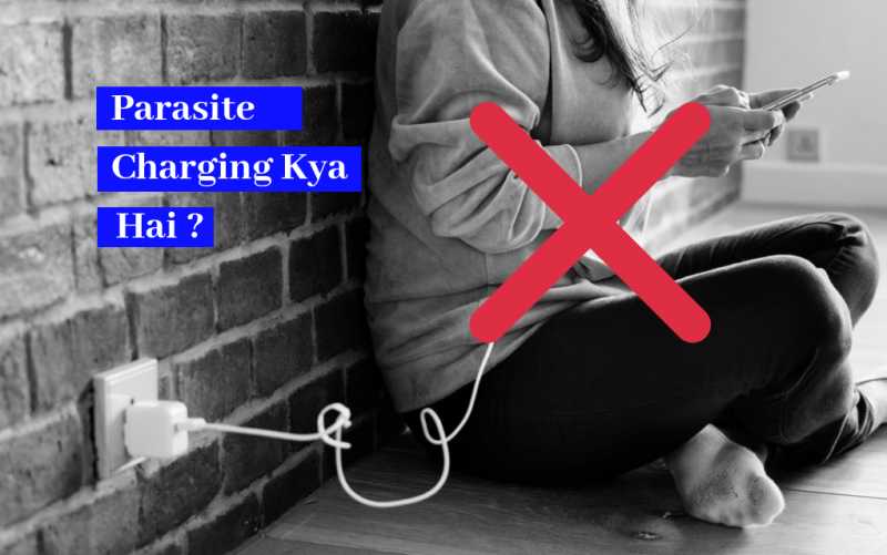 Parasite Charging Kya Hai? à¤à¤° à¤à¤¸à¤¸à¥ à¤à¥à¤¨ à¤¸à¥ à¤¨à¥à¤à¤¸à¤¾à¤¨ à¤¹à¥à¤¤à¥ à¤¹à¥à¤