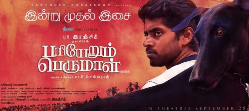Pariyerum Perumal Review | Raja Reviews