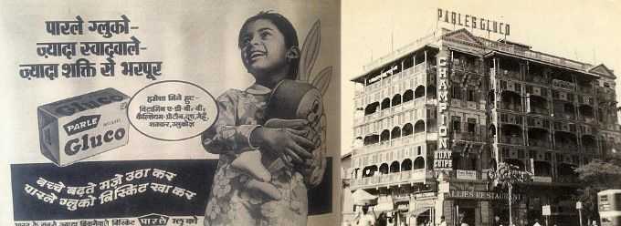 Parle-G Story : The Inspirational Story Of Success And History Of Parle-G