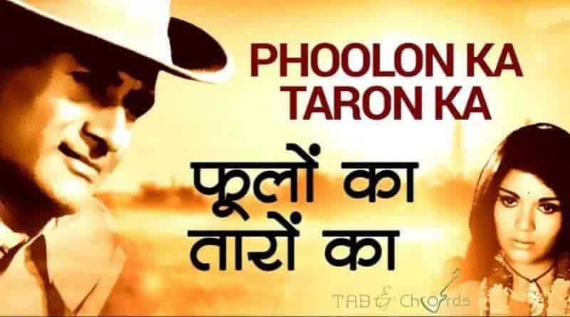 Phoolon Ka Taron Ka Chords - Hare Rama Hare Krishna - Tab And Chord